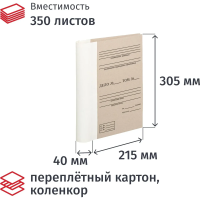 Архивная папка для переплета Attache бурая, А4, 40 мм, с гребешками