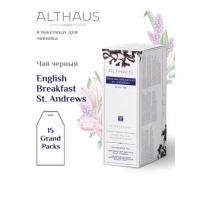Чай Althaus English Breakfast, черный, 15 пакетиков для чайников
