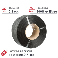 Стяжная лента 15мм х2км, полипропиленовая, серая