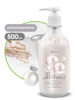 Крем-мыло с дозатором Grass Milana крем-мыло Жемчужное 500мл, 126200