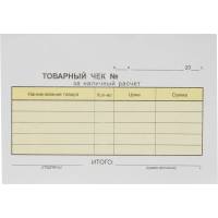 Бланки самокопирующие Товарный чек 2-сл. Attache 50 бланков х 5книжек/уп