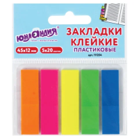 Клейкие закладки пластиковые Юнландия Неоновые 5 цветов, 45х12мм, 100шт