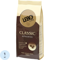 Кофе Lebo Classic в зернах,арабика,средней обжарки, 1кг