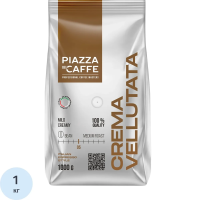 Кофе в зернах Piazza Del Caffe Crema Vellutata 1кг, пачка