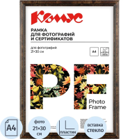 Рамка Attache темный орех, 21х30см, пластик