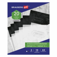 Копировальная бумага Brauberg 2 цвета, А3, 20 листов