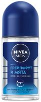 Дезодорант-антиперспирант Nivea Грейпфрут и мята шариковый, 50мл