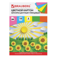 Картон цветной А4 МЕЛОВАННЫЙ (глянцевый), ФЛУОРЕСЦЕНТНЫЙ, 10 листов 5 цветов, в папке, BRAUBERG, 200х290 мм, 'Лето', 129918