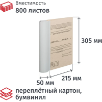 Архивная папка на завязках Attache бурая, 50мм
