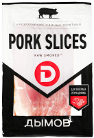 Свинина Дымов Pork Slices сырокопченая, 200г
