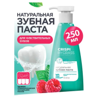 Зубная паста Grass Crispi для чувствительных зубов, без фтора, дозатор, 250мл