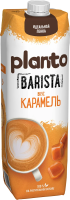 Напиток соевый Planto Barista карамель, 1л