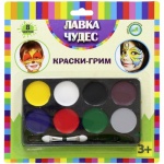 Наборы для грима
