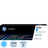 Картридж лазерный Hp 203X CF541X голубой