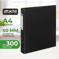 Папка на 4-х кольцах А4 Attache черная, 50 мм, 1243-10
