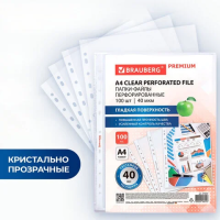 Папки-файлы перфорированные А4 BRAUBERG 'PREMIUM', КОМПЛЕКТ 100 шт., гладкие, 40 мкм, 273007