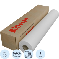 Широкоформатная бумага Mega InkJet 841мм х 175м, 70г/м2, белизна 146%CIE