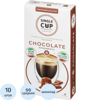 Кофе в капсулах Single Cup Coffee Chocolate, 10шт