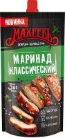 Приправа Махеевъ Маринад Классический, 300г