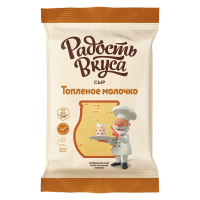 Сыр Радость вкуса Топленое молочко кусок 40%, 180г
