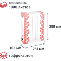 Короб архивный 100 мм,Attache Selection