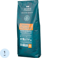Кофе в зернах Деловой Стандарт Crema Milanese, 1кг, пачка
