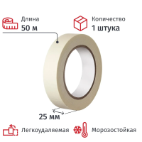 Клейкая лента малярная 25ммх50м, крепированная СПб