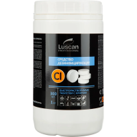 Дезинфицирующие таблетки Luscan Хлорэксель 1кг, 300шт/уп