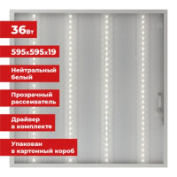 Светильник светодиодный с драйвером АРМСТРОНГ SONNEN ЭКО, 4000 K, нейтральный белый, 595х595х19 мм, 36 Вт, прозрачный, 237152
