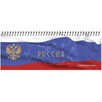 Планинг недатированный Attache Госсимволика, 29.5х10см, 56 листов, картон