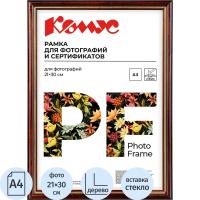 Рамка Attache коньячная/золотая, 21х30см, дерево