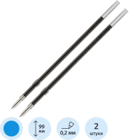 Стержень для шариковой ручки Pilot RFNS-GG- F 0.7мм, синий, 2шт/уп