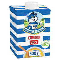 Сливки Простоквашино ультрапастеризованные 20%, 500г