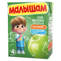 Сок детский Малышам Яблоко с 4 месяцев, 200мл