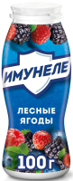 Напиток кисломолочный Имунеле лесные ягоды 1.2%, 100г