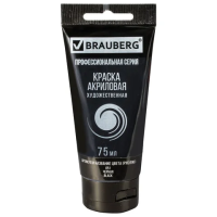 Краска акриловая художественная Brauberg черная, туба 75мл