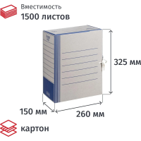 Архивный короб Attache синий, 325x260x150мм, на завязках