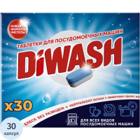Таблетки для ПММ Diwash 30шт