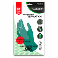 Перчатки нитриловые КЩС, ULTRA STRONG, хим. устойчивые, с хлопковым напылением, зеленые, р-р 8-8,5 M (средний), RABBITEX (РАББИТЕКС), 700911, ACI - 01