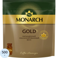Кофе растворимый Monarch Gold 500г, сублимированный