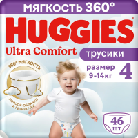 Подгузники-трусики Huggies Ultra Comfort для мальчиков №4 9-14кг, 46шт