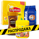 Чай, кофе, какао