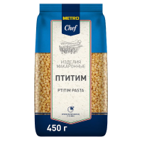 Макароны, паста Metro Chef Птитим, 450г