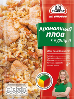 Смесь сухая Трапеза для ароматного плова с курицей, 23г