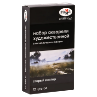 Акварель Гамма Старый Мастер 12 цветов, кюветы, металлическая коробка