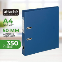 Папка-регистратор А4 Attache темно-синяя, 50 мм, 1451-01