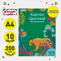 Цветной картон №1 School Живая природа 10 цветов, А4, 10 листов, мелованный