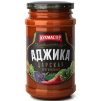 Аджика Кухмастер Царская, 190г
