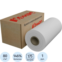 Широкоформатная бумага Mega InkJet 310мм х 175м, 80г/м2, белизна 146%CIE