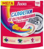 Салфетки от окрашивания Ласка 100шт
